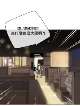 小一輪的純愛女孩 01-40話[完結]_008_0235