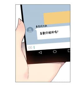 小一輪的純愛女孩 01-40話[完結]_008_0234