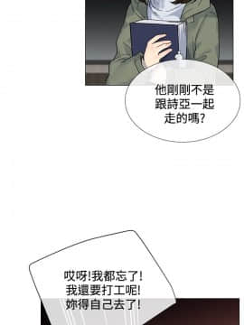 小一輪的純愛女孩 01-40話[完結]_008_0229