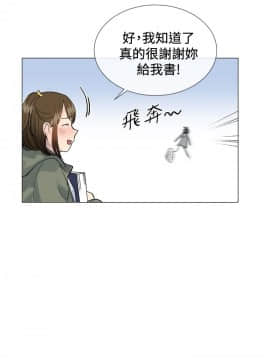 小一輪的純愛女孩 01-40話[完結]_008_0230