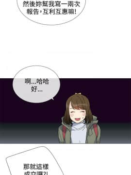 小一輪的純愛女孩 01-40話[完結]_007_0191