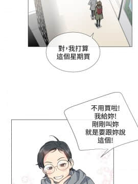 小一輪的純愛女孩 01-40話[完結]_007_0190