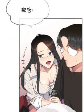 小一輪的純愛女孩 01-40話[完結]_006_0180