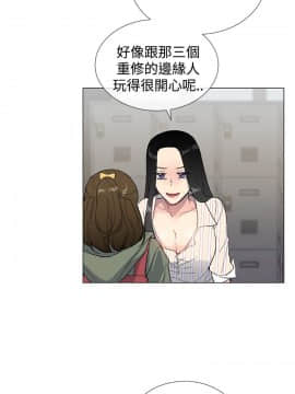 小一輪的純愛女孩 01-40話[完結]_006_0178