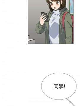 小一輪的純愛女孩 01-40話[完結]_006_0176