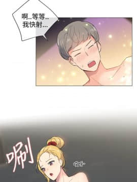 小一輪的純愛女孩 01-40話[完結]_005_0156