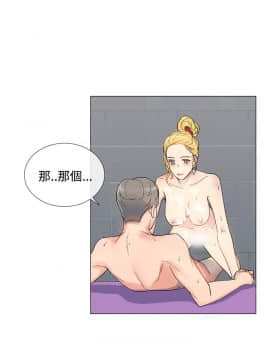 小一輪的純愛女孩 01-40話[完結]_005_0153