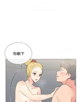 小一輪的純愛女孩 01-40話[完結]_005_0151