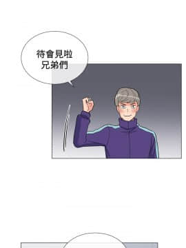 小一輪的純愛女孩 01-40話[完結]_005_0147