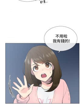 小一輪的純愛女孩 01-40話[完結]_005_0145