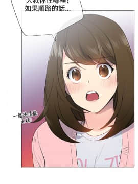 小一輪的純愛女孩 01-40話[完結]_005_0146