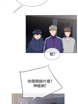 小一輪的純愛女孩 01-40話[完結]_005_0134