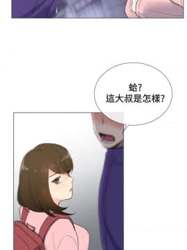 小一輪的純愛女孩 01-40話[完結]_004_0129