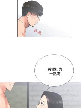 小一輪的純愛女孩 01-40話[完結]_003_0100