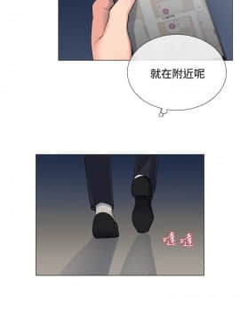 小一輪的純愛女孩 01-40話[完結]_003_0101