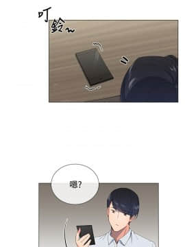 小一輪的純愛女孩 01-40話[完結]_003_0088