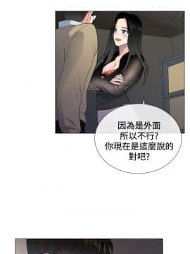 小一輪的純愛女孩 01-40話[完結]_003_0075