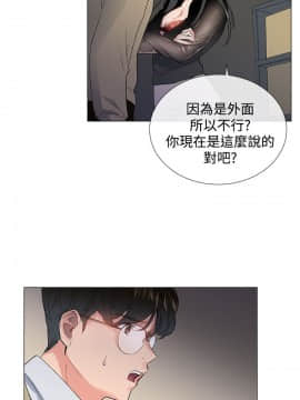 小一輪的純愛女孩 01-40話[完結]_002_0073