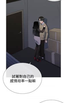 小一輪的純愛女孩 01-40話[完結]_002_0069