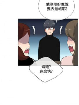 小一輪的純愛女孩 01-40話[完結]_002_0062