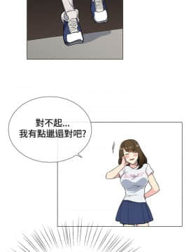 小一輪的純愛女孩 01-40話[完結]_002_0060