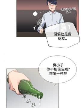 小一輪的純愛女孩 01-40話[完結]_002_0059