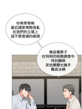 小一輪的純愛女孩 01-40話[完結]_002_0058