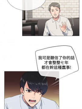 小一輪的純愛女孩 01-40話[完結]_002_0057