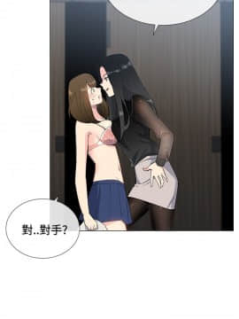 小一輪的純愛女孩 01-40話[完結]_002_0054