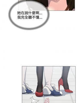 小一輪的純愛女孩 01-40話[完結]_002_0053