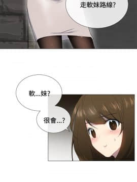 小一輪的純愛女孩 01-40話[完結]_002_0052