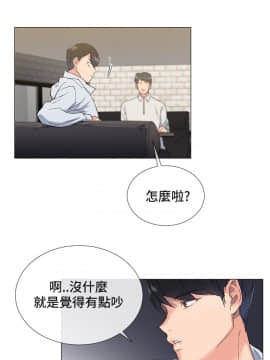 小一輪的純愛女孩 01-40話[完結]_002_0049