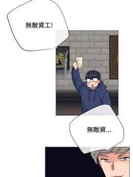 小一輪的純愛女孩 01-40話[完結]_002_0046