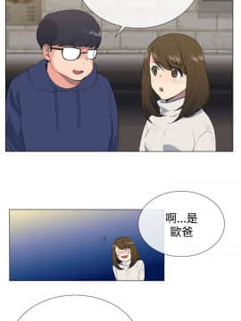 小一輪的純愛女孩 01-40話[完結]_001_0044
