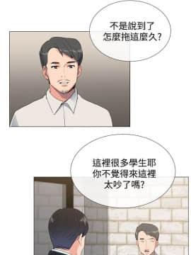 小一輪的純愛女孩 01-40話[完結]_001_0042