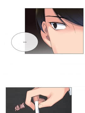 小一輪的純愛女孩 01-40話[完結]_001_0040