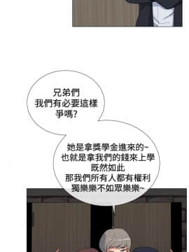 小一輪的純愛女孩 01-40話[完結]_001_0039