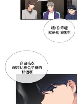小一輪的純愛女孩 01-40話[完結]_001_0038