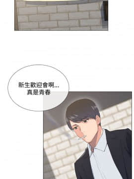 小一輪的純愛女孩 01-40話[完結]_001_0034