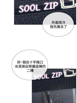 小一輪的純愛女孩 01-40話[完結]_001_0027