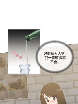 小一輪的純愛女孩 01-40話[完結]_001_0028