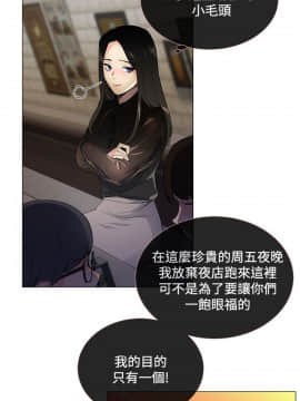 小一輪的純愛女孩 01-40話[完結]_001_0023