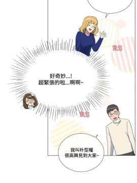 小一輪的純愛女孩 01-40話[完結]_001_0021