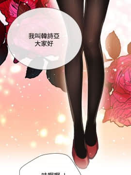 小一輪的純愛女孩 01-40話[完結]_001_0022