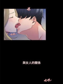 小一輪的純愛女孩 01-40話[完結]_001_0001