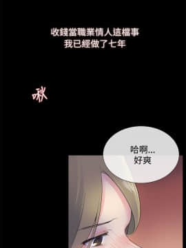 小一輪的純愛女孩 01-40話[完結]_001_0002