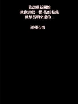 小一輪的純愛女孩 01-40話[完結]_001_0005
