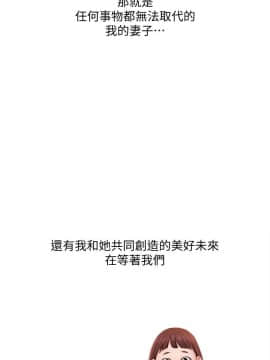 新聞主播 01-40話[完結]_040_0901