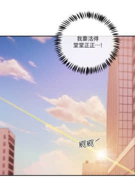 新聞主播 01-40話[完結]_040_0889