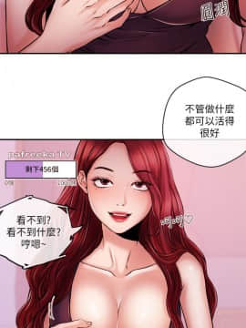 新聞主播 01-40話[完結]_040_0886